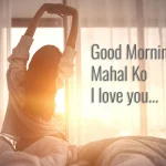 Good Morning Mahal Ko